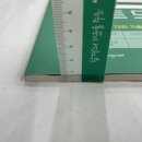 모의정 이미지