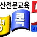 창신대학교 부동산경영대학원 이미지