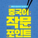 도서출판포인트