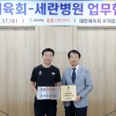 세란병원