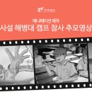 (주)픽셀즈 네이버블로그