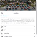 (강좌번호:15) 라인댄스 | SO/ 몰디브 1일차, SQ432, 스피드보트, 라줄리 런치, 시트로넬 디너, 리조트 맵