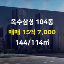 한강114공인중개사사무소 이미지