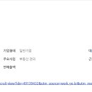 국대솔루션 이미지