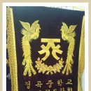 정곡중학교 이미지