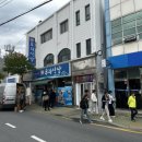 남해식당 | [남해 현지인맛집] 멸치쌈밥이 미쳤다! 남해 우리식당 내돈내산 후기