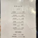 샤로수길 웨이팅하는 텐동 맛집 텐동요츠야 + 주말 웨이팅 후기