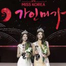 가인미가 이미지