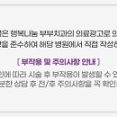 행복나눔부부치과의원 이미지