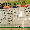 생생이두부보쌈 이미지