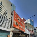 명성노래연습장 이미지