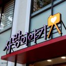 금오산로2-5 이미지