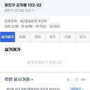 타니지니