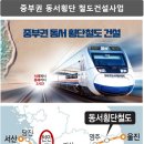 동남오피스텔 이미지