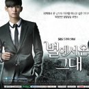별에서온인테리어 이미지