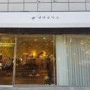 생면공작소 이미지