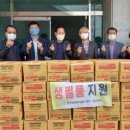 한국한센복지협회광주전남지부