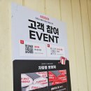 우리오토 | 경기도 하남 미사 자동세차 너무 편한 오토스테이 하남미사점 우리차 깨끗해진 솔직후기