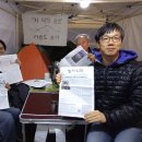 신문읽기 | (26/3/25) 3월 탈핵신문 읽기모임 후기