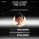 참조은안경 이미지