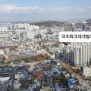 천안북중학교앞 이미지