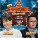 콘서트노래방 이미지