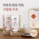 곡물이네 이미지