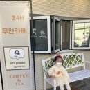 아라프레소