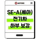 TS모터스 이미지