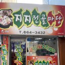 통제영1길 이미지