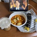 삼첩분식고한사북점 | 3월 모닝글로ㄹi ꯁ ♥