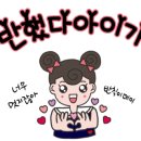 의성유니텍고등학교 이미지