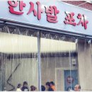 술이 그리울때 이미지