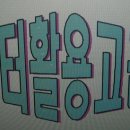 컴퓨터 활용 이미지