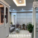 포낙보청기 군산센터 이미지