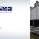 바탕이엔씨 이미지