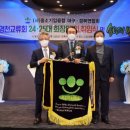 (사)중소기업융합대구경북연합회 이미지