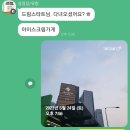 마시젤라 이미지