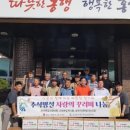 장곡면행정복지센터 이미지