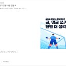 크리스티아누 한반두 [친목 및 저격] [강등] OCGDUg5kHpU0 이미지