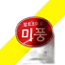 미풍식당 이미지