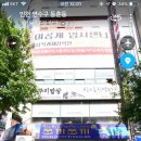 쭈꾸미밥상연수 이미지