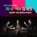 최*수 이미지