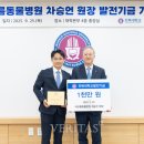 차오름동물병원 이미지