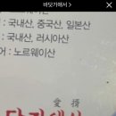 옥호식당