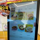 스텔라떡볶이경기오산대역점