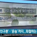 미래인재교육원 이미지