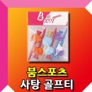 사탕PC 이미지