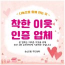 송산2동주민센터 이미지