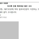 윤민통상 네이버블로그